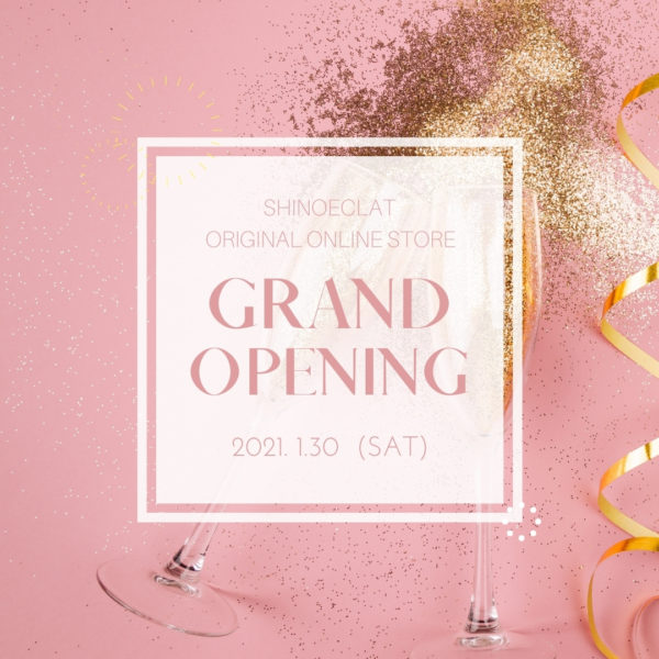 シノエクラ本店オンラインショップ開店します。