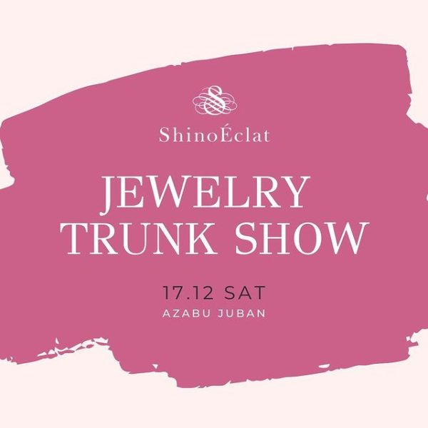 ジュエリー・ トランクショー